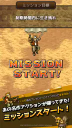 METAL SLUG RUSH 1