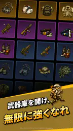 METAL SLUG RUSH 5