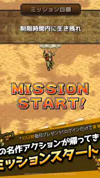 METAL SLUG RUSH 6
