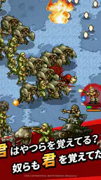 METAL SLUG RUSH 7