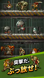 METAL SLUG RUSH 8
