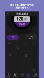METRONOME 2