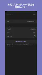 METRONOME 3