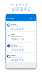 Microsoft Authenticator 3