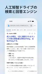 Microsoft Bing 検索 1