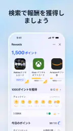 Microsoft Bing 検索 3