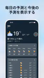 Microsoft Bing 検索 8