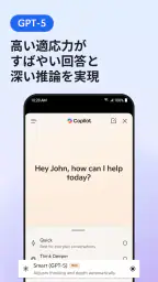 Microsoft Edge: AI ブラウザ 2