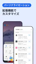 Microsoft Edge: AI ブラウザ 6