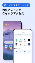 Microsoft Edge: AI ブラウザ 7