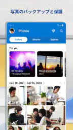 Microsoft OneDrive 3
