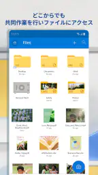 Microsoft OneDrive 5