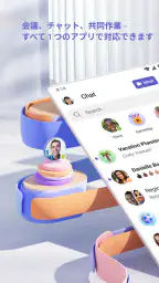 Microsoft Teams 1