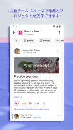 Microsoft Teams 5