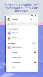 Microsoft Teams 6