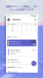 Microsoft Teams 8