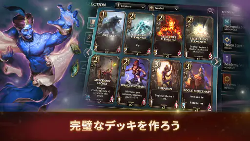 Might & Magic Fates TCG 2