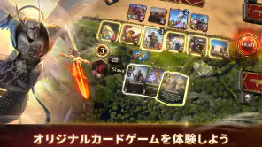 Might & Magic Fates TCG screenshot