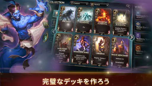 Might & Magic Fates TCG 7