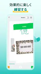 Migii JLPT: JLPT N5-N1 の試験対策 6