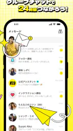 mikke LIVE ミッケライブ-ライブ配信・生配信 5