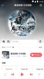 MiMi - ラジオドラマ 2