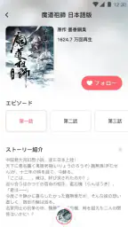MiMi - ラジオドラマ 3