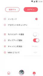 MiMi - ラジオドラマ 4