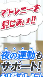 minera（ミネラ）-社会人同士でタイムライン＆ビデオ通話 3