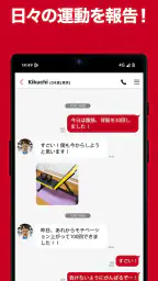minera（ミネラ）-社会人同士でタイムライン＆ビデオ通話 4