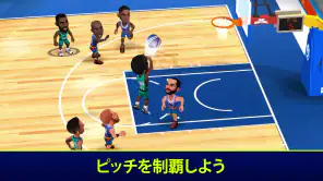 Mini Basketball screenshot