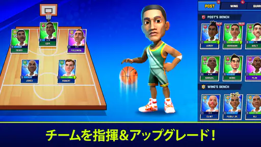 Mini Basketball 3
