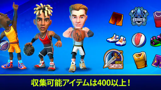 Mini Basketball 6