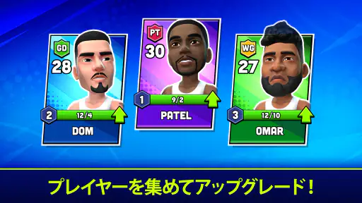 Mini Basketball 8