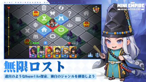 Mini Empire: Hero Never Cry 2