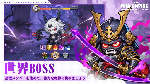 Mini Empire: Hero Never Cry 5