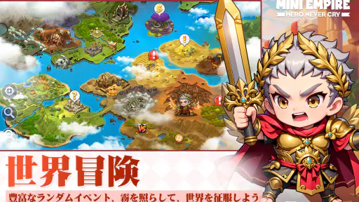 Mini Empire: Hero Never Cry 7
