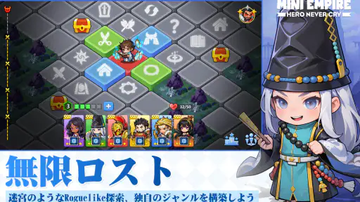 Mini Empire: Hero Never Cry 8