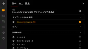 Mini Piano Lite screenshot
