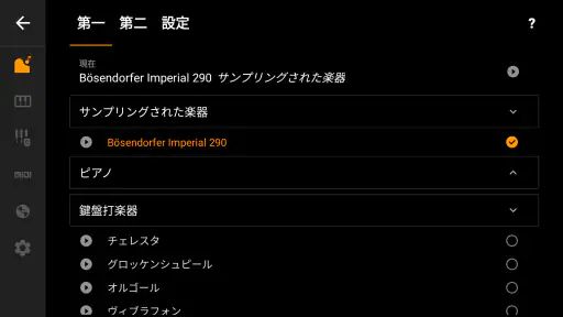 Mini Piano Lite 3