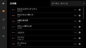 Mini Piano Lite screenshot