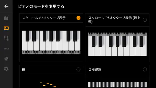 Mini Piano Lite 7