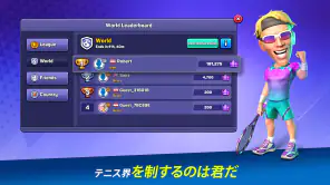 Mini Tennis screenshot
