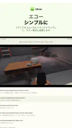 Miraa - AI音声を文字起こし & シャドーイング 5