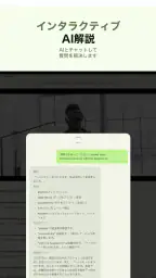 Miraa - AI音声を文字起こし & シャドーイング 7