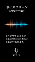 Mirrored Body 5