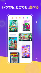 Mistplay - ゲームでポイ活 ギフトカード GET 3