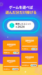 Mistplay - ゲームでポイ活 ギフトカード GET 4