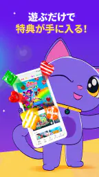 Mistplay - ゲームでポイ活 ギフトカード GET 5
