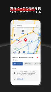 Mitsubishi Motors screenshot